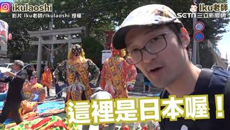 日本版媽祖遶境　邀台灣信眾共襄盛舉