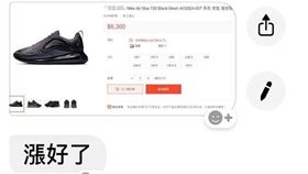 買家,賣家,商品,退差價,神回覆,爆廢公社二館　圖／翻攝自臉書爆廢公社二館