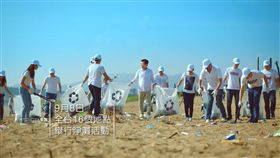 ▲和泰TOYOTA集團淨灘減塑全台總動員。（圖／TOYOTA提供）