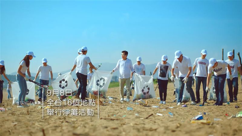 和泰淨灘　撿一支廢寶特瓶捐10元