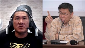 館長再曝致命傷…柯P急求上直播解釋