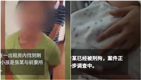  在大陸安徽省鳳陽縣，近日發生一起嬰兒離奇失蹤的案件，報案的小嬰兒祖父張姓男子表示，他懷疑孫子是被自己外遇的妻子偷抱走的，於是警方循線追查張男口中的這位外遇妻子，到她的家中搜查，果然發現張男失蹤的寶貝孫子，而外遇的曾姓女子表示，她是為了和小王組成新家庭，才會假裝懷孕，再偷走孫子當自己和小王的兒子，種種行徑令人髮指。（圖／翻攝自梨視頻）