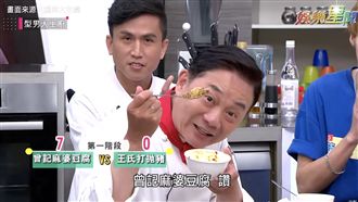 媽！幫我再添一碗  超簡單下飯神菜