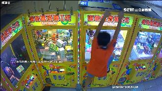 驚險！3童想拿展示品　竟爬上娃娃機