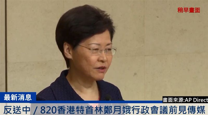 170萬人上街　林鄭冷處理五大訴求