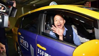 又再扯？韓國瑜自曝：車子被裝追蹤器