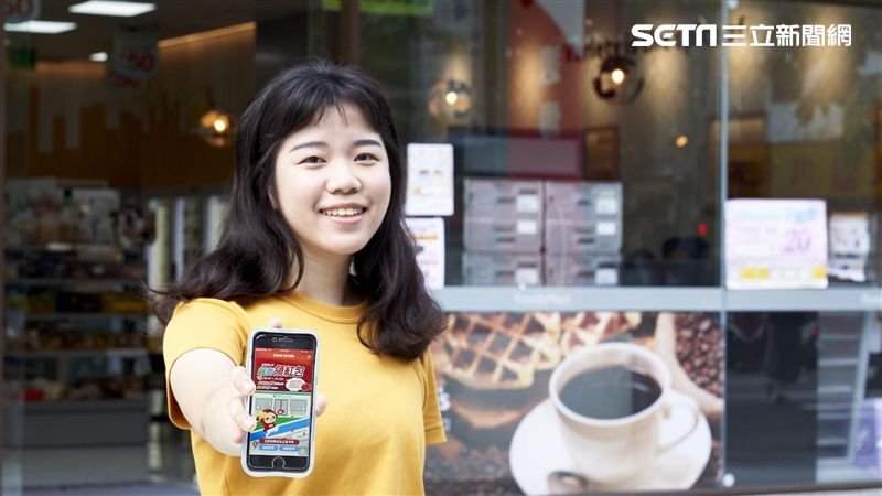 用這支APP　就能到全家爽領紅包？