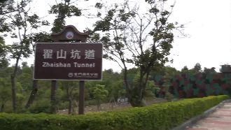 破壞史蹟？翟山坑道改建文創店挨轟