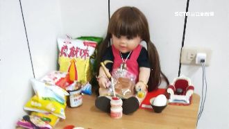 詭！詐騙集團求財　拜「古曼麗」娃娃