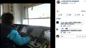 台鐵帶小孩入主控室　危險爆料
