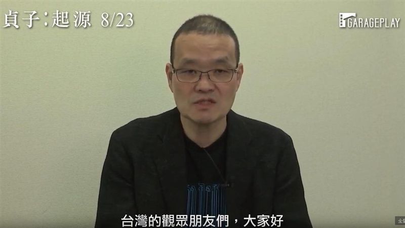 抓住鬼月的尾巴！ 貞子回來了！