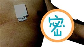 日本,洗澡,骯髒,黑垢,身體,指甲
翻攝自日本論壇「2ch」