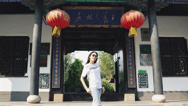 探王羲之故居　驚見千年前「莫文蔚」