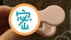 爆怨公社上，網友抱怨指甲刀銼刀很難用，鬧出笑話。（圖／翻攝自爆怨公社）