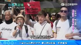 a封鎖陸假聞1200.