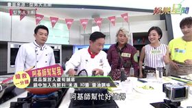 型男大主廚／王仁甫領頭挑戰XO醬燴三鮮　阿基師露一手讓料理更加分！