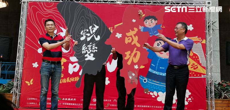 九二一地震20週年蛻變系列活動展開