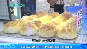 港男被消失1200.