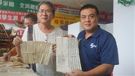 金門,清潔隊,書契,垃圾,文物