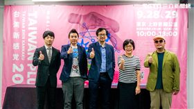 文總Taiwan Plus 2019台灣新感覺(文化總會提供)