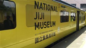 集集,彩繪,列車,香蕉黃,台灣