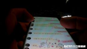 網約,消夜,匯錢,詐騙