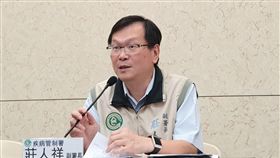 世界蚊子日,莊人祥,重視,管制,感染