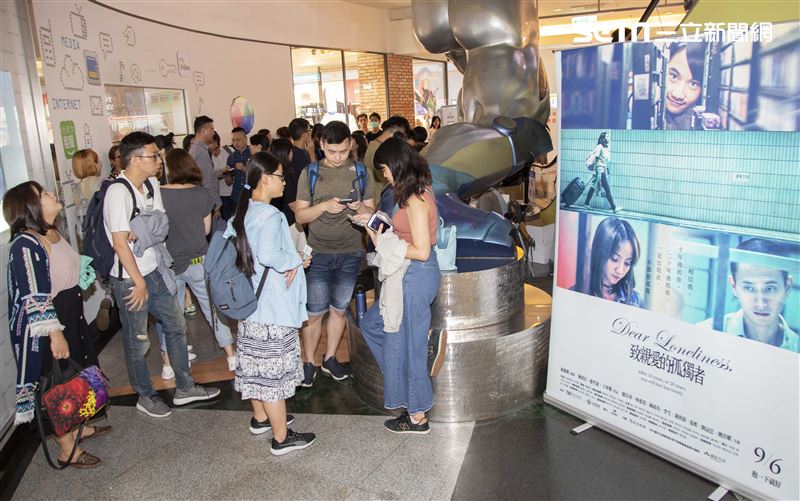 《致親愛的孤獨者》媒體特映會。（圖／記者林士傑攝影）