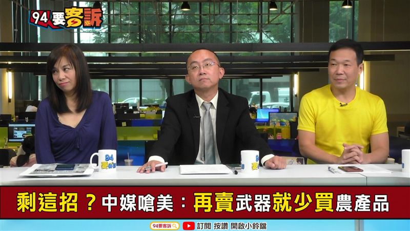 韓控國家機器？名嘴：酒精刺激晶片嗎