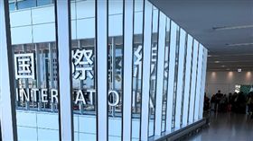 新千歲機場 日本
https://www.google.com/maps/place/%E6%96%B0%E5%8D%83%E6%AD%B2%E6%A9%9F%E5%A0%B4/@42.7821844,141.6890474,3a,75y,90t/data=!3m8!1e2!3m6!1sAF1QipP_8xPwZpm0mTuvzrliRhCjKvGEIPHxpLwYkVsI!2e10!3e12!6