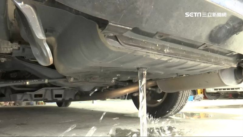 地墊濕=積水嚴重！再拖下去恐毀愛車
