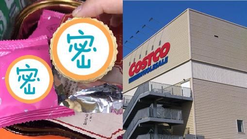 好市多驚見「澳門夯餅」人妻嗨扛3組