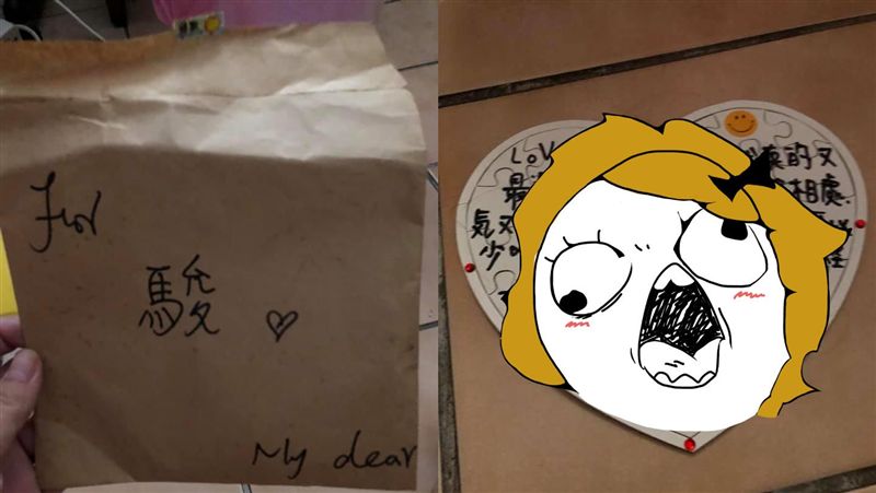翻到老公情書「又氣又SAD」妻白眼