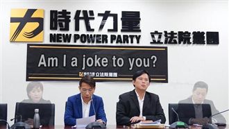 民調／時力GG！學者：泡沫化成定局