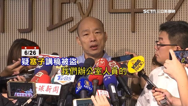 韓頻質疑遭跟監！綠委：被害妄想症？