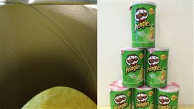 洋芋片,品客,份量,減少,PTT