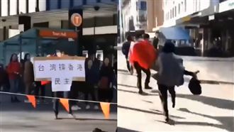 披國旗：台灣撐香港　男遭陸大媽毒打