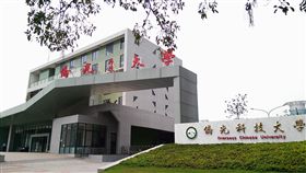 僑光科大，校長楊敏華　圖／翻攝自僑光科大網站、維基百科