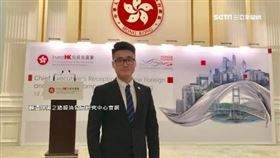 香港,反送中,駐香港總領事館,遭拘留,中國(圖/翻攝自絲綢之路經濟發展研究中心官網)