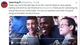 ▲普伊格關懷癌末病童活動。（圖／取自推特）