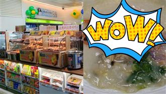 網友激推超商海鮮粥！放這好料太佛心