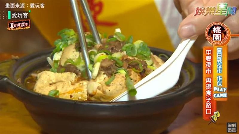 人氣麻辣臭豆腐　飽滿湯汁麻香夠勁！