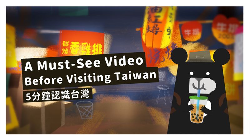 黑啤絡英文　帶遊客五分鐘認識台灣