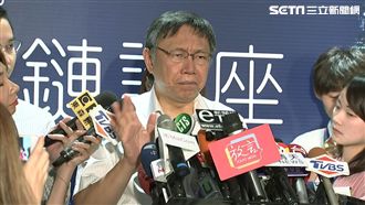 韓稱被裝追蹤器　柯文哲：不要想太多
