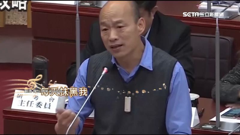 喝醉打牌公文說遭打臉　網編神曲酸韓