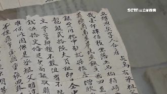 清潔員垃圾堆一翻…驚見清朝古契約！