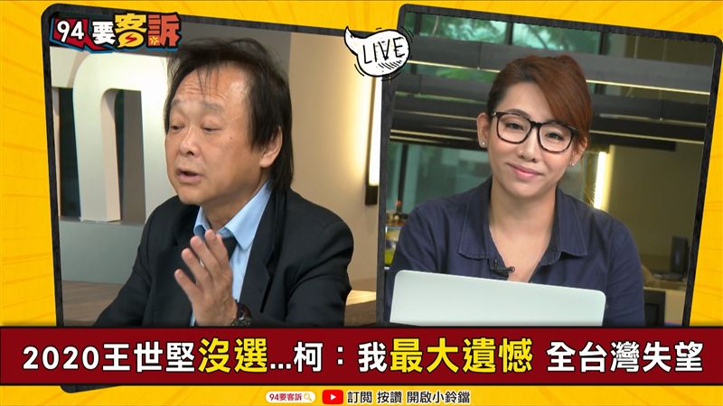 柯文哲下毒？王世堅簽生死狀戰萬安？