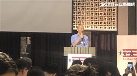 ▲美國商會邀請韓國瑜演講。（圖／記者林恩如攝）