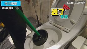 ▲梁師傅一招馬上通。（圖／宅水電  授權）