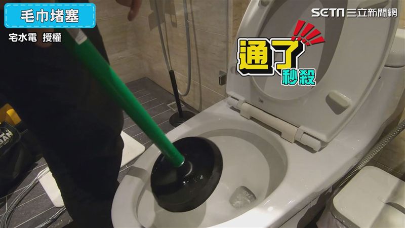 吸盤原來這樣用！學會馬桶阻塞不必怕